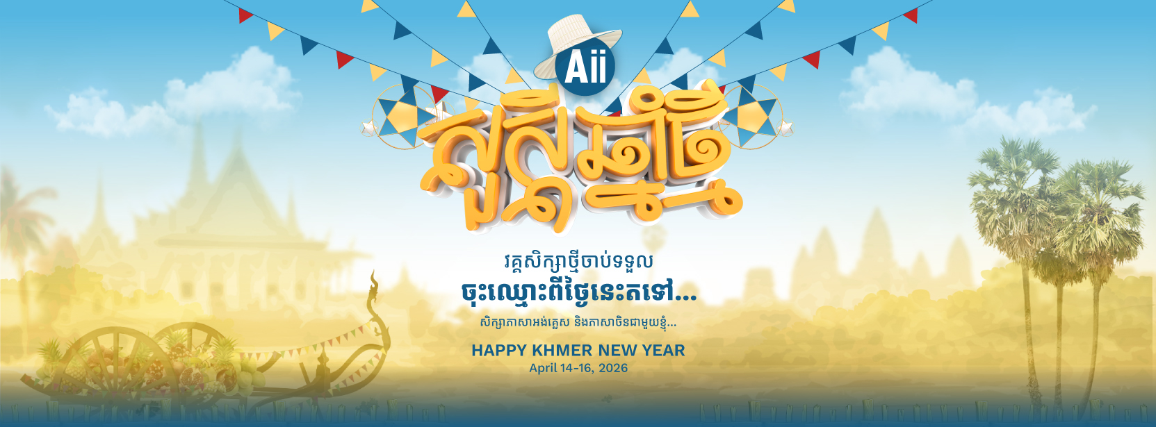 Happ-Khmer-New-Year-2026_Website-banner