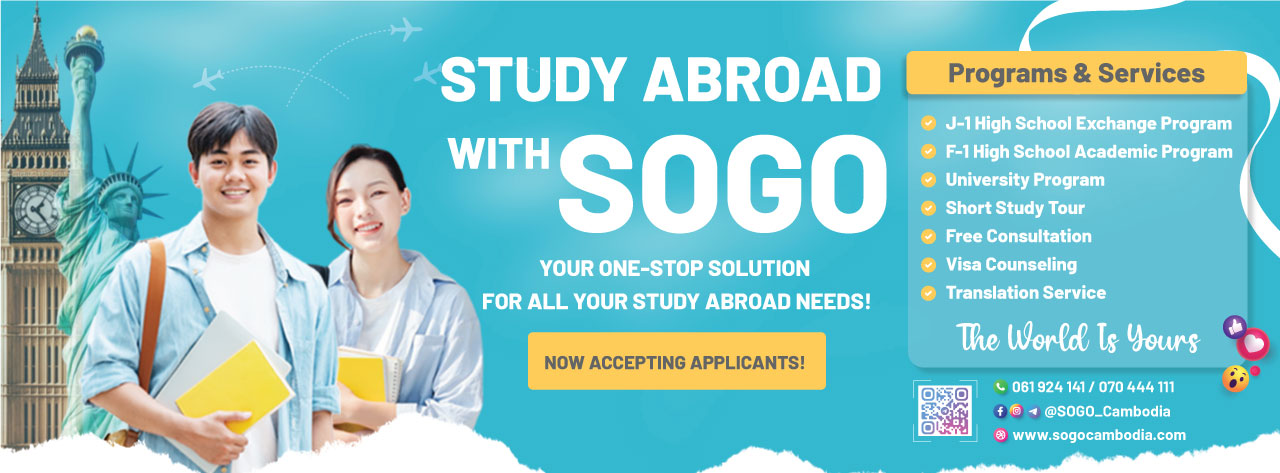 STUDY-ABROAD-with-SOGO_Website